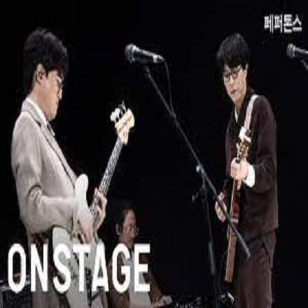 New Hippie Generation